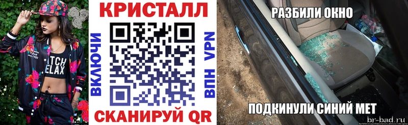 АМФЕТАМИН 98%  гидра онион  Чебаркуль  закладка 