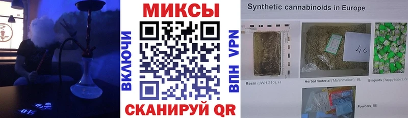 мега сайт  Чебаркуль  БУТИРАТ бутандиол 