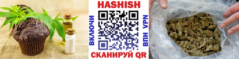 MEGA ссылки  Чебаркуль  Еда ТГК конопля 