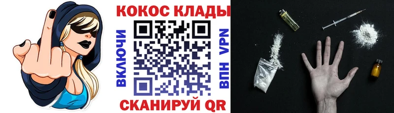 мега ТОР  Чебаркуль  COCAIN Columbia 