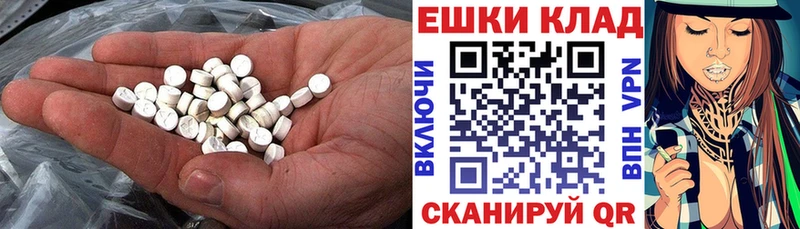 Экстази Дубай Чебаркуль