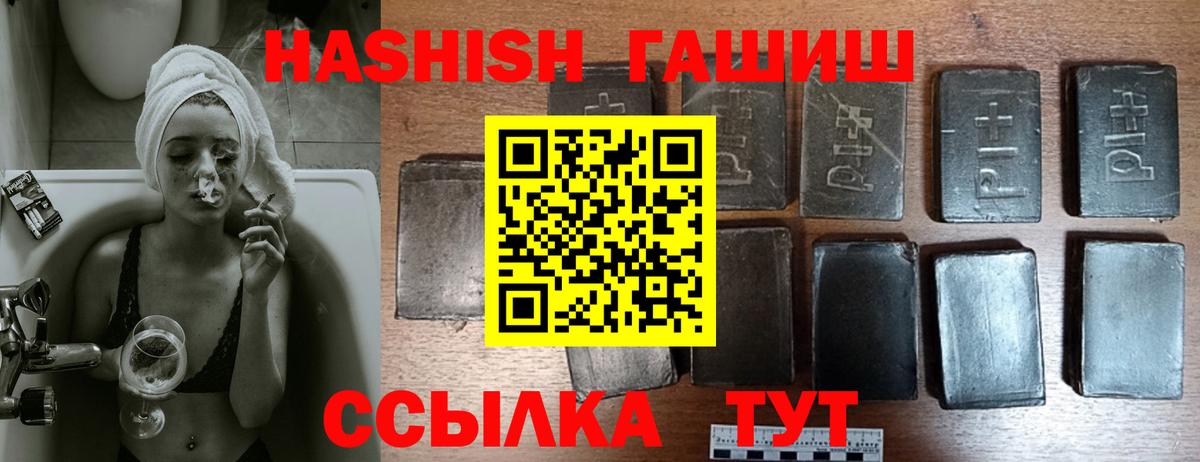 КЕТАМИН Чебаркуль