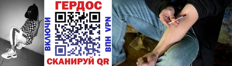 где продают наркотики  Чебаркуль  KRAKEN зеркало  Героин VHQ 