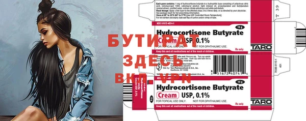мефедрон Майский
