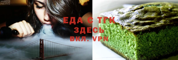 мефедрон Майский
