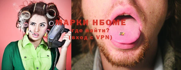 мефедрон Майский