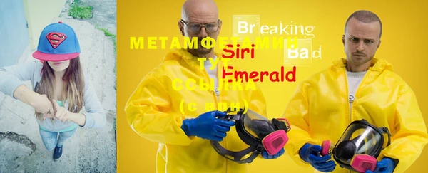 мефедрон Майский