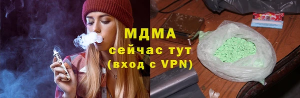 мефедрон Майский