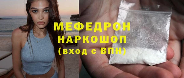 мефедрон Майский