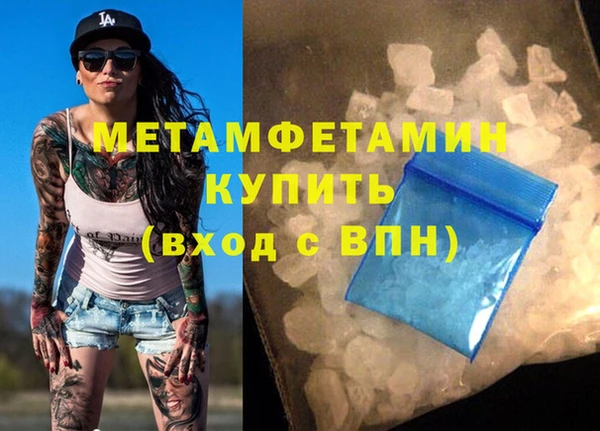 мефедрон Майский