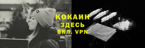 мефедрон Майский