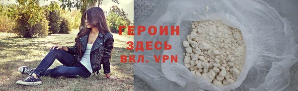 мефедрон Майский