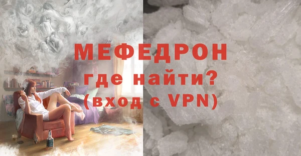 мефедрон Майский