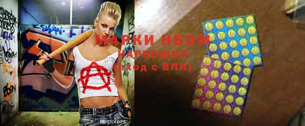 ешки Магас