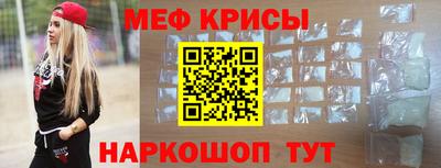 героин Краснокаменск