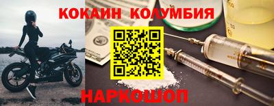 героин Кунгур