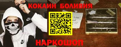 героин Краснокаменск