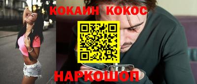 крисы Наро-Фоминск