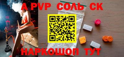 героин Краснокаменск