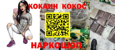 героин Краснодар