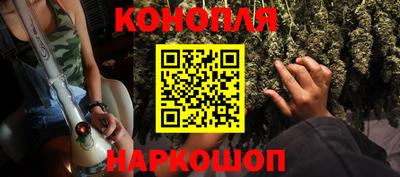 героин Краснокаменск