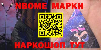 героин Краснокаменск