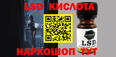героин Краснокаменск