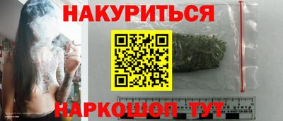 героин Краснодар
