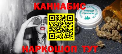героин Краснокаменск