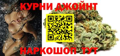 героин Краснокаменск