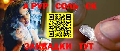 герыч Краснознаменск