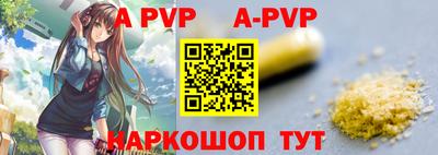 герыч Краснознаменск