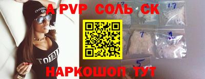 крисы Кумертау