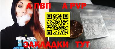герыч Краснознаменск