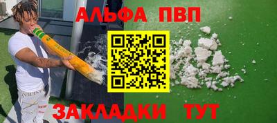 героин Краснодар