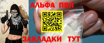 герыч Краснознаменск