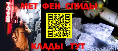 героин Краснокаменск