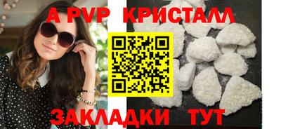герыч Краснознаменск