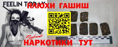 героин Краснодар