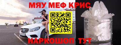 героин Краснокаменск