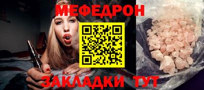 крисы Кумертау