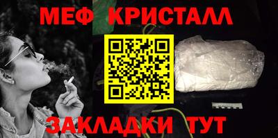 герыч Краснознаменск
