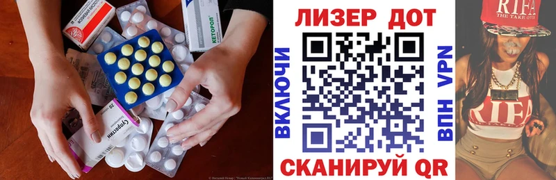 Лсд 25 экстази кислота  это состав  Чебаркуль 