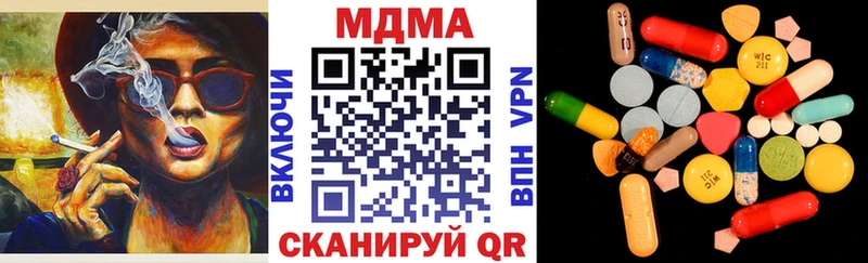 МДМА кристаллы  Чебаркуль 