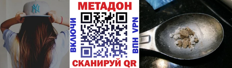 сколько стоит  Чебаркуль  OMG маркетплейс  МЕТАДОН кристалл 