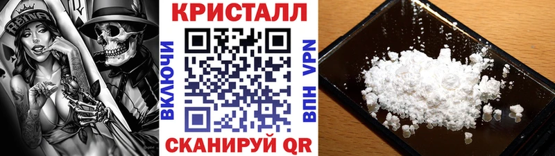 МЕГА зеркало  Чебаркуль  Первитин Methamphetamine 