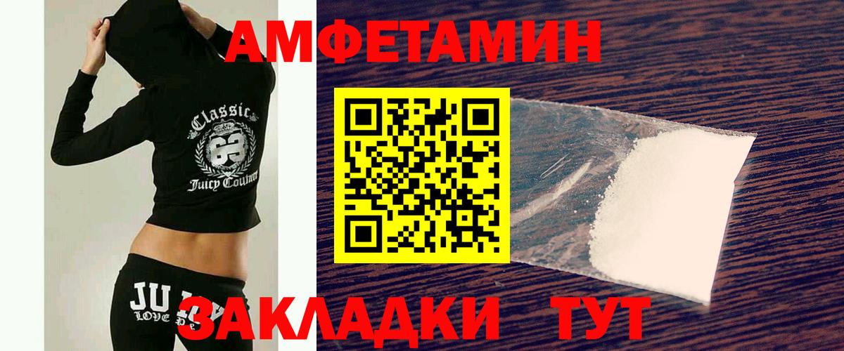 Чебаркуль  МЕТАМФЕТАМИН кристалл  Вход с VPN 
