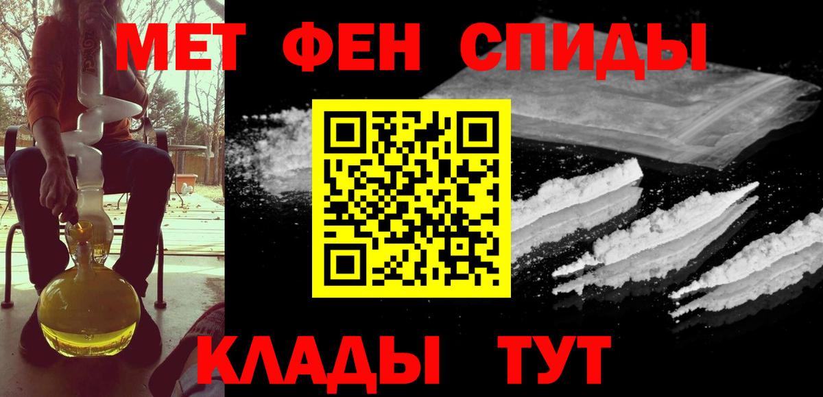 Чебаркуль  Каннабис  Вейп ТГК  Вход с VPN  Меф  