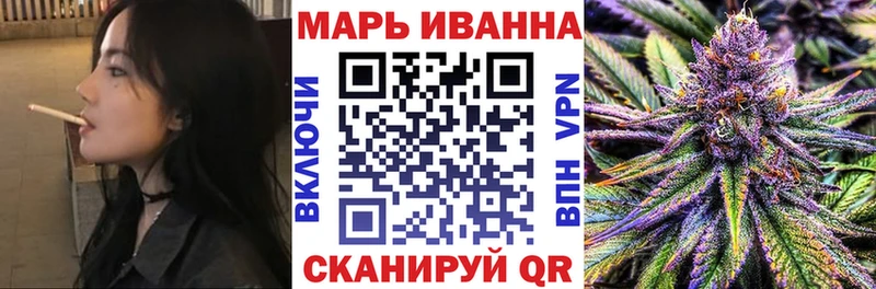 Марихуана Amnesia  Чебаркуль 