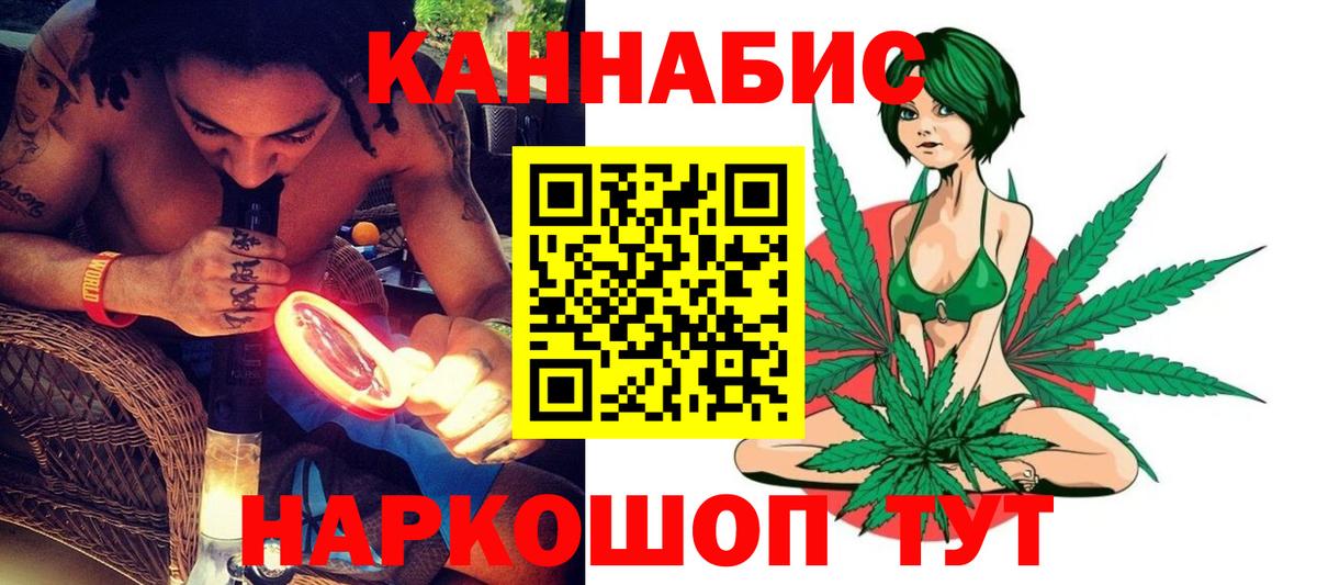 Марихуана марихуана  Канабис SATIVA & INDICA  Вход с VPN  Чебаркуль  Бошки Шишки гибрид  Бошки Шишки планчик 